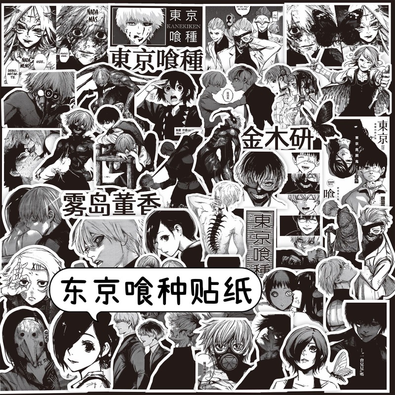 Phone Accessories Tokyo - 70 pegatinas de anime Tokyo Ghoul
