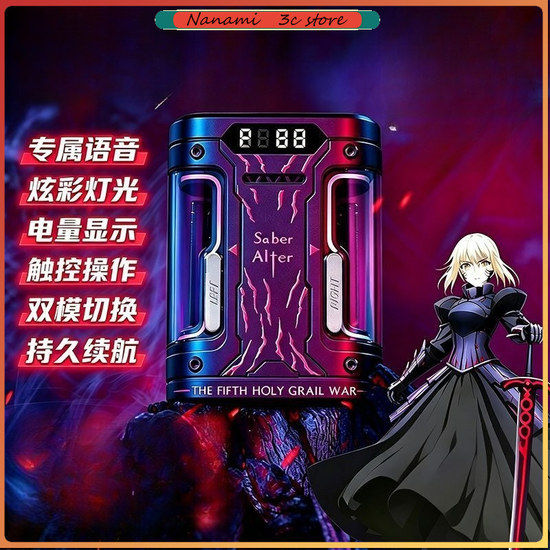 Bluetooth Earphone Tws - Audífonos Inalámbricos Fate Stay Night Saber