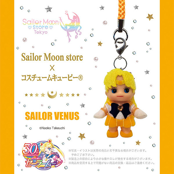 Tienda Sailor Moon Tokio, Edic - Phone Accessories Tokyo reseña y precio